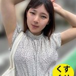 街角で声をかけてくすぐりさせてもらう ドラッグストア店員 あいるちゃん h_1651esk0300003