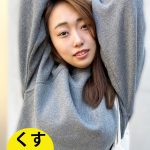 街角で声をかけてくすぐりさせてもらう 大学生 ゆゆちゃん h_1651esk0400002