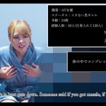 伝説の性感マッサージ VS 永瀬愛菜 【ffm000006】